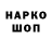 Кодеиновый сироп Lean Purple Drank gream pro
