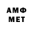 Метадон VHQ VaN DiLo