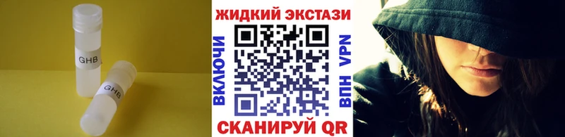 БУТИРАТ BDO 33%  Болхов 