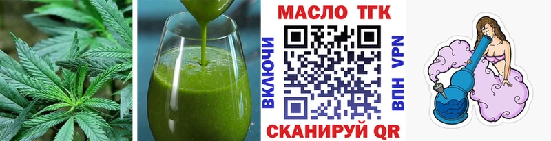 Еда ТГК конопля  дарнет шоп  мега ССЫЛКА  Болхов 