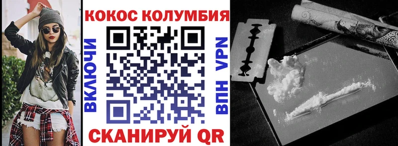 Cocaine FishScale где купить Болхов