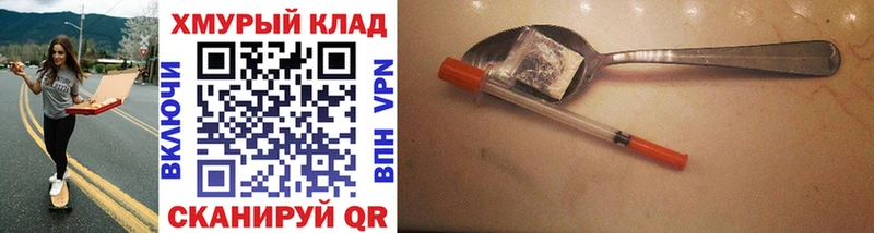 магазин    Болхов  Героин гречка 