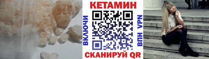 Кетамин VHQ  продажа наркотиков  Болхов 