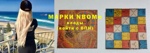 кокаин премиум Алексин