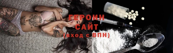 кокаин премиум Алексин