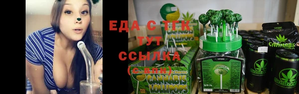 альфа пвп Протвино