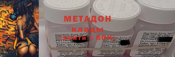 кокаин премиум Алексин
