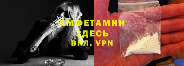 кокаин премиум Алексин