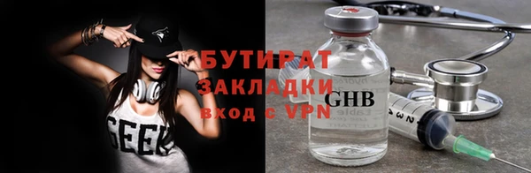 тгк Пролетарск