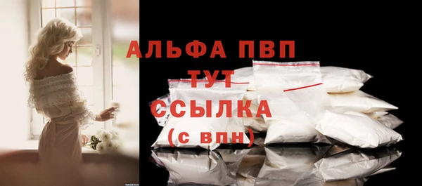 тгк Пролетарск