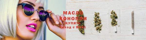 прущие грибы Алексеевка