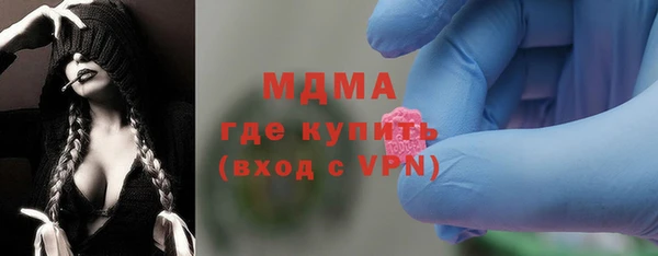 кокаин премиум Алексин