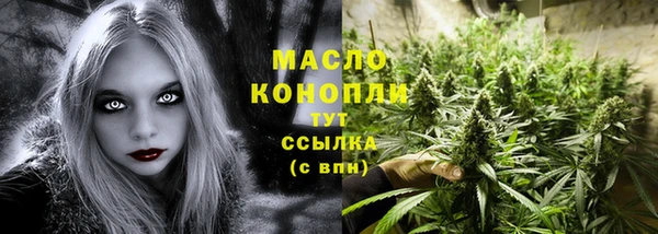 прущие грибы Алексеевка