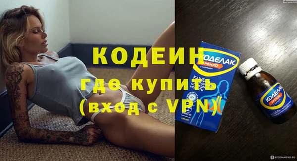 мяу мяу мука Приозерск