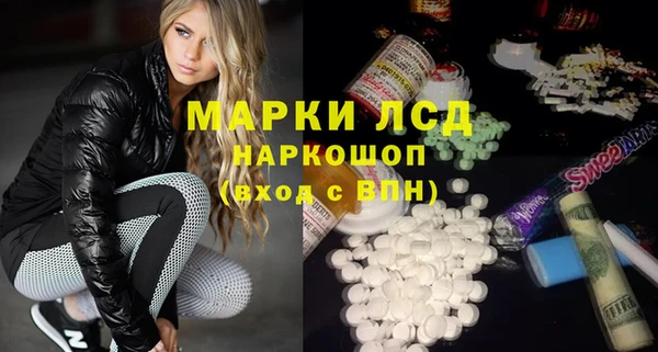 кокаин премиум Алексин