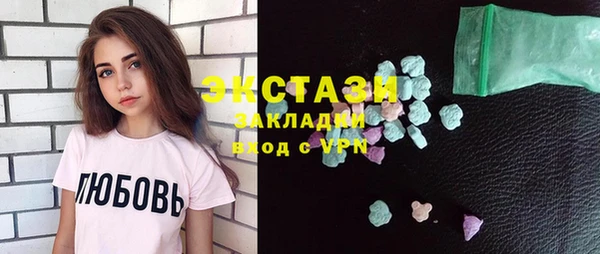 кокаин премиум Алексин