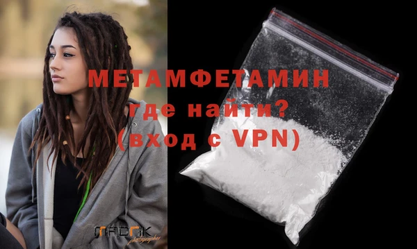 кокаин премиум Алексин