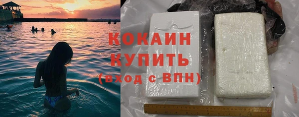 марихуана Абаза