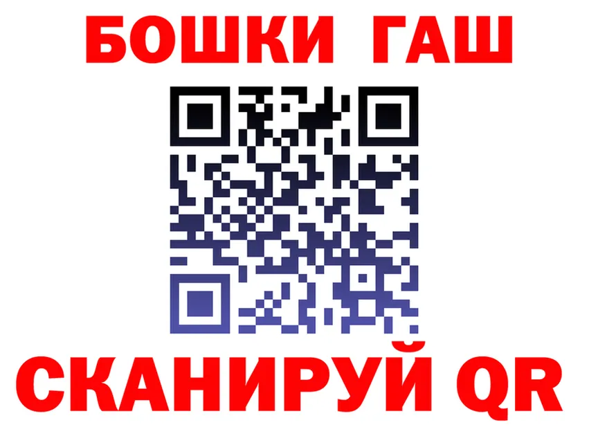 ГАШ гарик ссылка darknet hydra Болхов