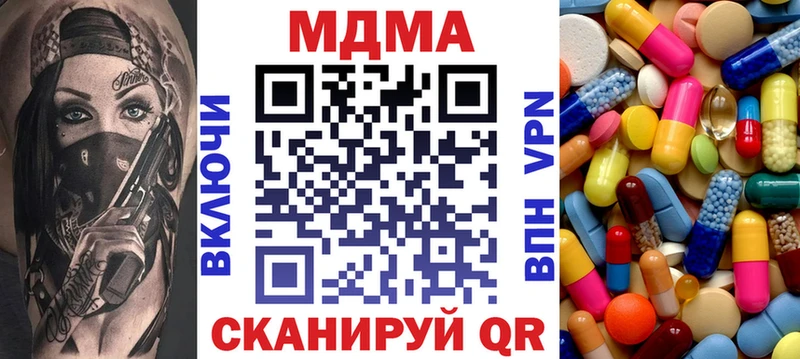 mega ссылки  Болхов  MDMA молли 