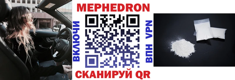 где найти   kraken как войти  Меф кристаллы  Болхов 