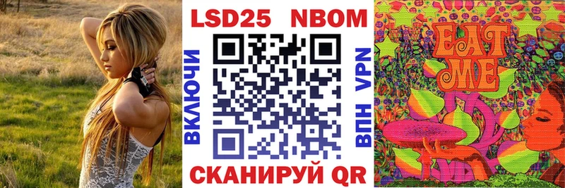Марки 25I-NBOMe 1,8мг  наркота  даркнет официальный сайт  Болхов 