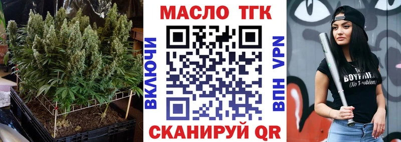 ТГК гашишное масло  Болхов 